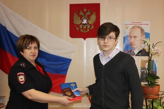 прописка в Новгородской области